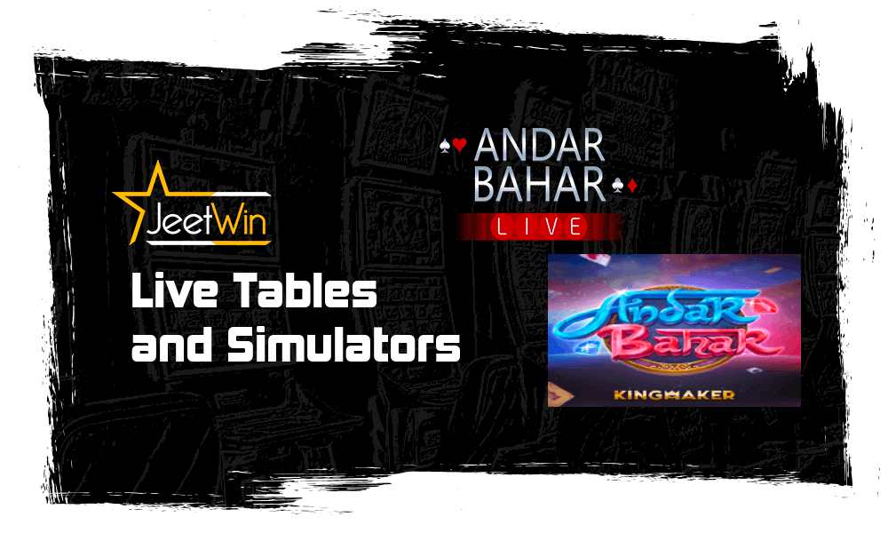 Live and simulated online andar bahar