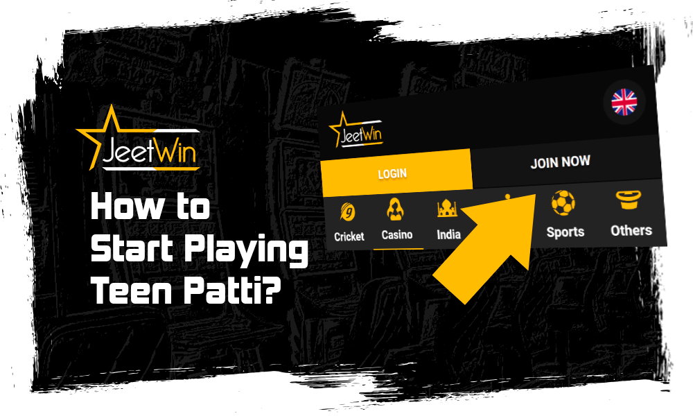 How to start playing teen patti?